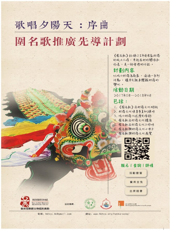 海报-01輪廓-2_Small