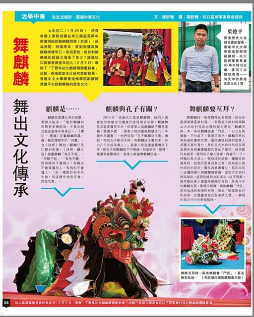 16708670_10154549528331185_886788095297872378_n