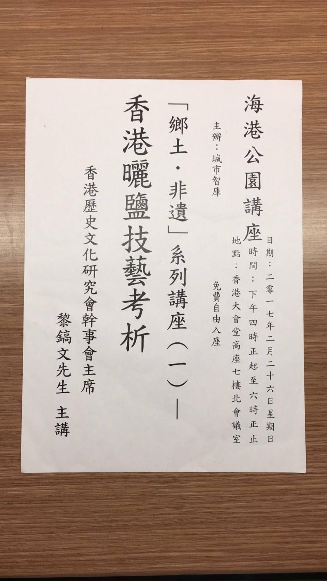 18405993_10155084964512293_152731375_o