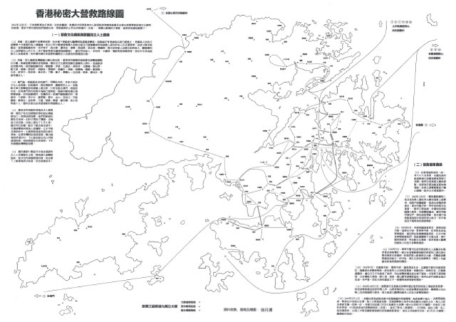 徐月清女士窮20多年的努力，整理出12 條大營救路線圖，為研究「港九大隊」歷史提供了珍貴的資料。.png