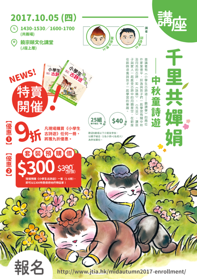 22089166_960223390794066_6028998084828781927_n