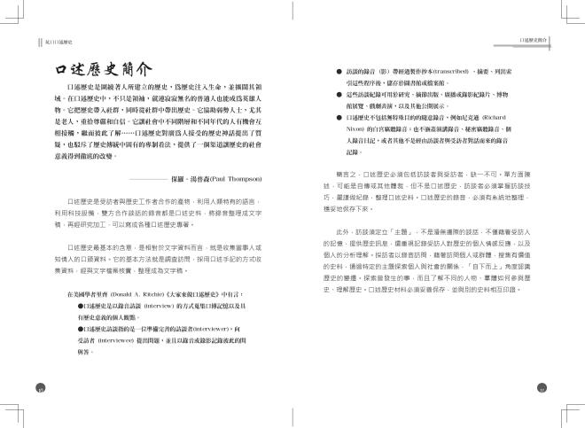 Document-page-006.jpg