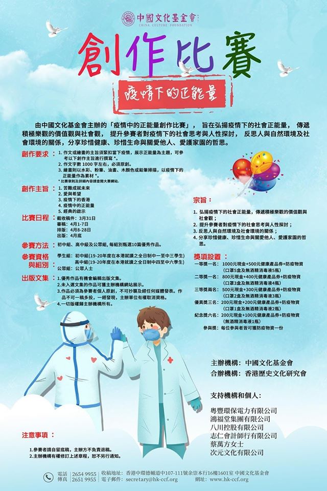 91999050_2608486382770121_3970870781830758400_o